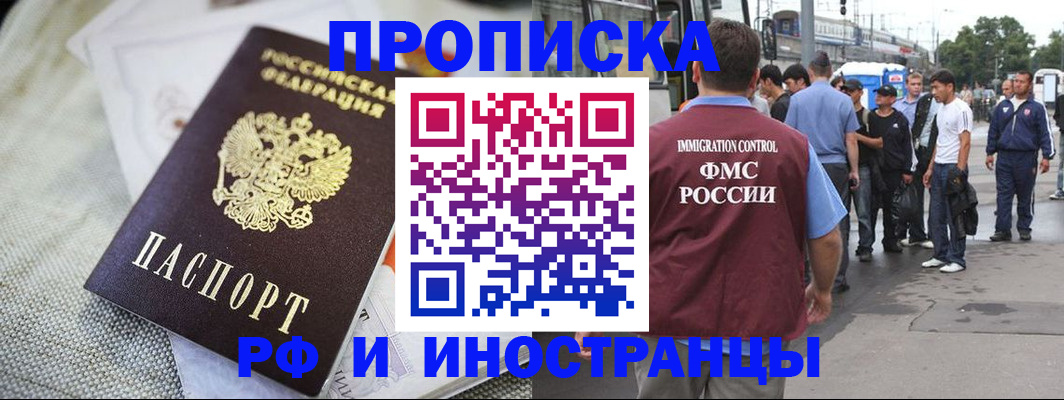 пропишу в квартире в Евпатории